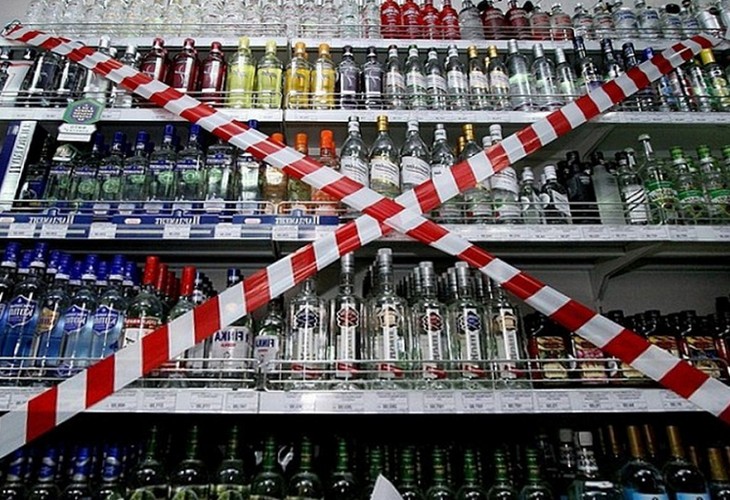 1 и 11 сентября будет ограничена продажа алкогольной продукции