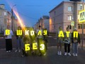 Губкинские старшеклассники выстроили световозвращающую инсталляцию вблизи школьного пешеходного перехода