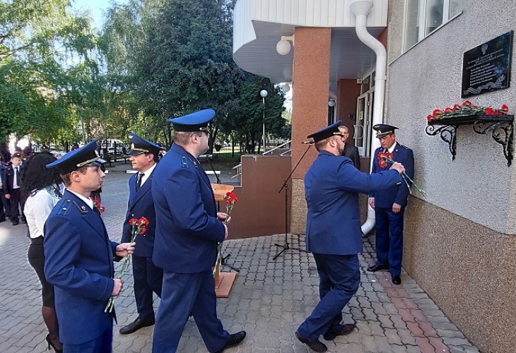 В преддверии 300-летия прокуратуры Российской Федерации торжественно открыта мемориальная доска на здании Губкинской городской прокуратуры