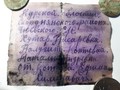 Возвращение домой. Останки красноармейца Ефима Семёновича Коптева спустя 79 лет вернули в родной край