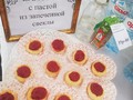 В Губкине провели кулинарный конкурс «Свекольный переполох»