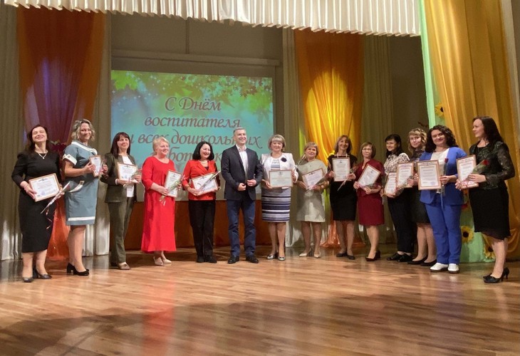 В Губкине поздравили работников дошкольных образовательных учреждений с профессиональным праздником