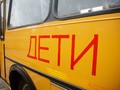 Губернатор вручил ключи от новых автобусов директорам и водителям школ Белгородской области