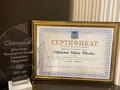 Ученица из Губкина получила сертификат на персональную стипендию Губернатора области