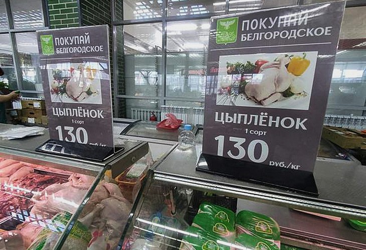 «Покупай Белгородское». Где в Губкине можно приобрести продукцию по социальным ценам?