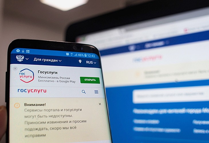 К 2024 году все социально значимые государственные и муниципальные услуги в области будут предоставлять онлайн