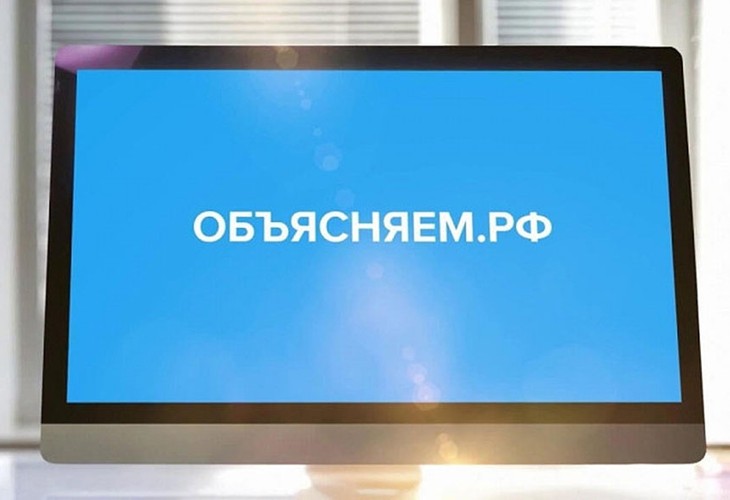 В Белгородской области начали работать паблики в соцсетях проекта «Объясняем.рф»