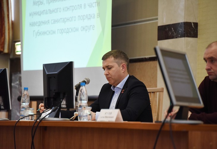 В ЦКР «Форум» прошло совещание при главе администрации по благоустройству Губкинского городского округа