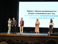 В целях поддержки предпринимателей Белгородской области стартовал проект «Новые возможности»