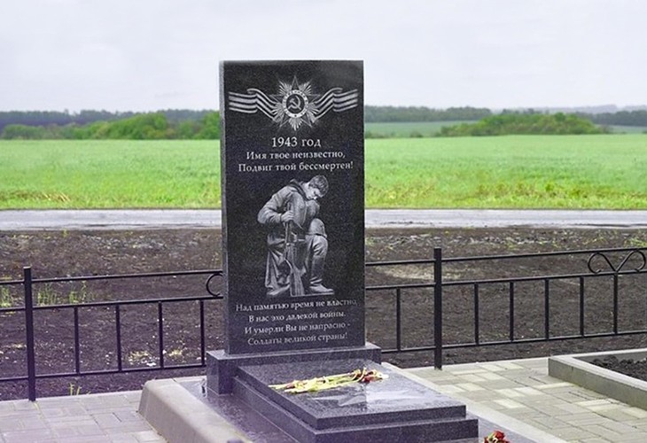 В Губкинском селе Ольховатка появился памятник Неизвестному солдату