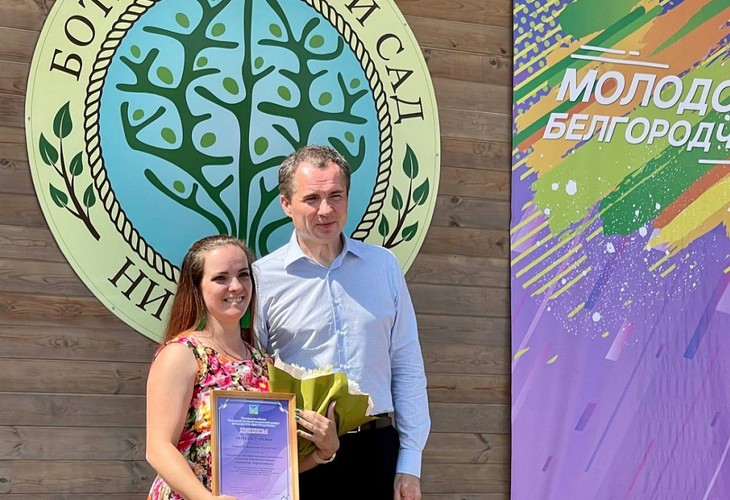 Губкинцы могут принять участие в конкурсе «Молодость Белгородчины»