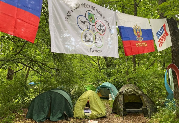 27-ой турслёт начался под Губкином