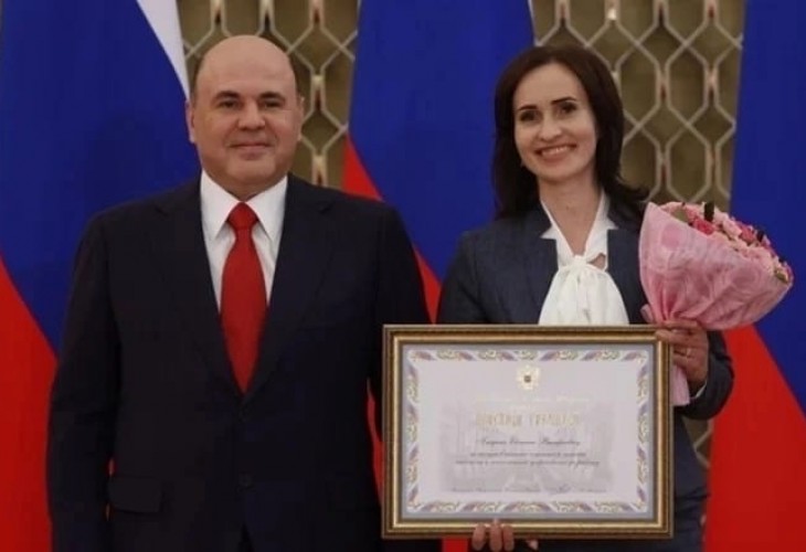 Психолог из Губкина получила грамоту правительства Российской Федерации