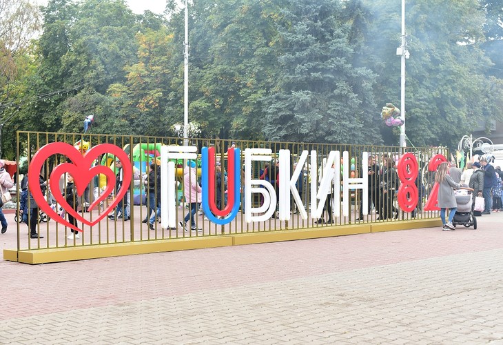 Губкин снова первый