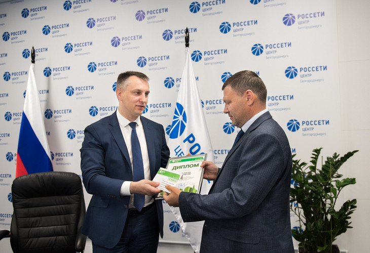 В Белгородэнерго подведены итоги эко-конкурса «Зелёный РЭС»