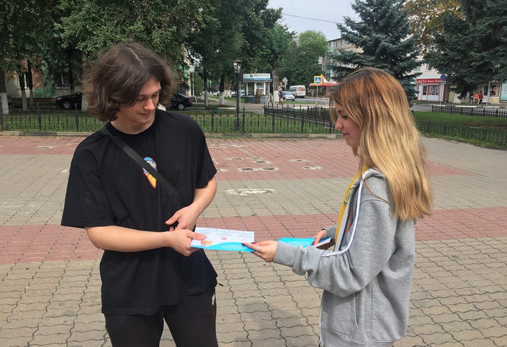 В Губкине волонтёры ЦМИ провели акцию «Молодёжь против экстремизма!»