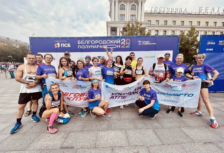 Более 100 бегунов из Губкина приняли участие в Белгородском полумарафоне «Pulse»