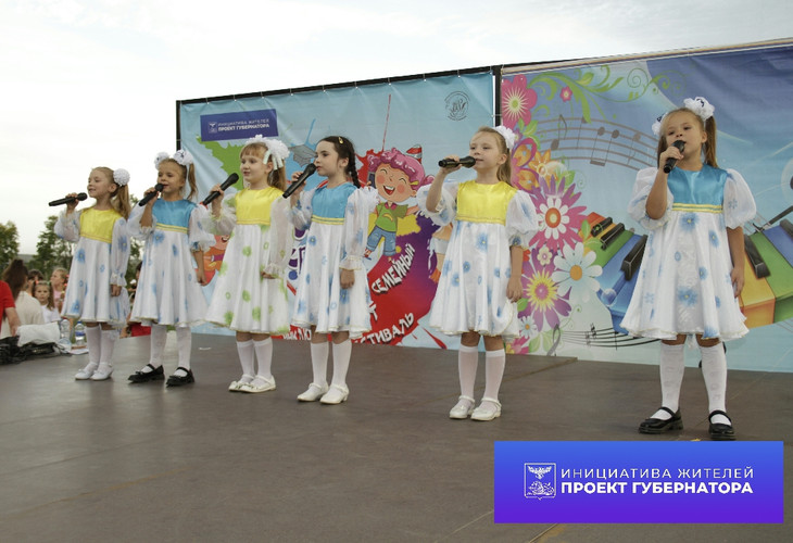 В Губкине прошёл инклюзивный арт-фестиваль «Доброе сердце»