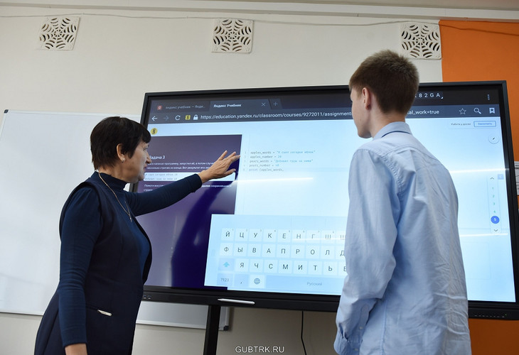 В Губкине открыли Центр цифрового образования «IT-куб»