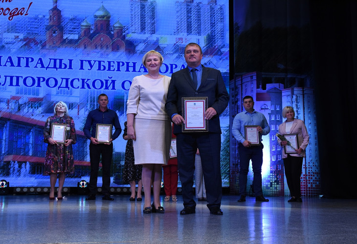 Торжественное собрание в честь Дня города состоялось в Губкине