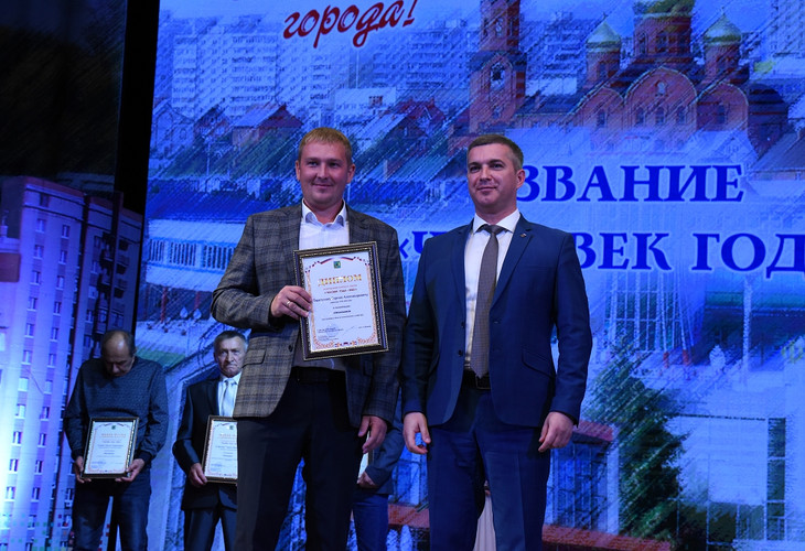 Торжественное собрание в честь Дня города состоялось в Губкине