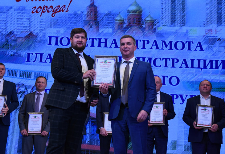 Торжественное собрание в честь Дня города состоялось в Губкине
