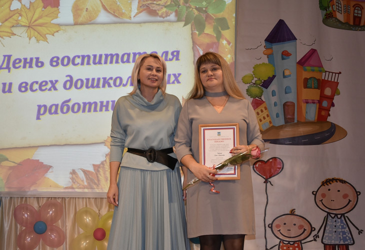 Торжественное награждение дошкольных работников прошло в Губкине