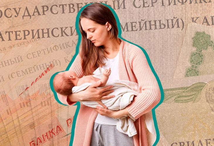 Губкинские мамы в 2023 году получат 589,5 тысяч рублей за рождение первого ребёнка