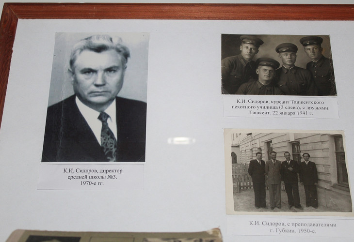 Губкинский краеведческий музей рассказывает историю школы №3
