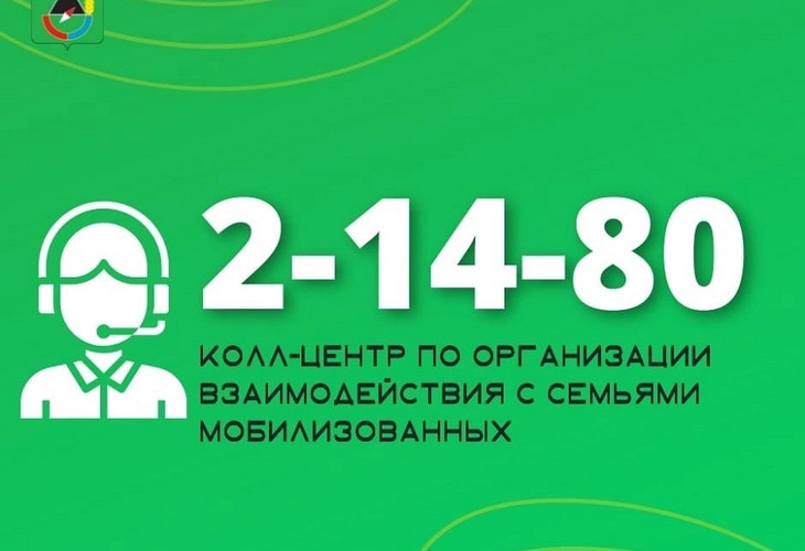 В Губкине оказывают помощь жёнам и матерям мобилизованных губкинцев