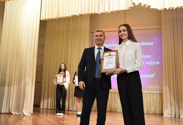 100 талантливых школьников получат стипендию главы администрации Губкинского городского округа