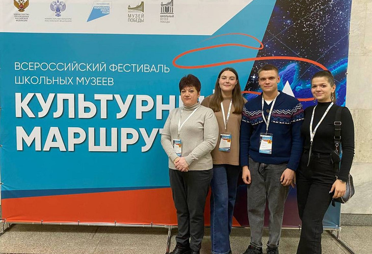 Школа №16 города Губкина победила во Всероссийском конкурсе музеев «Культурный маршрут»