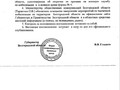 В Белгородской области подписано постановление о завершении частичной мобилизации