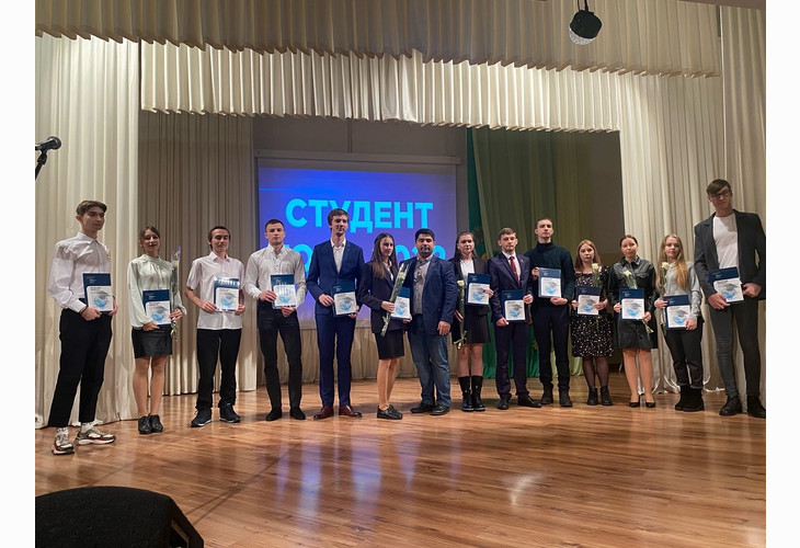 В Губкине вручили премии «Студент года»