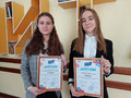Школьницы из Губкина в финале Всероссийского конкурса «Большая перемена»