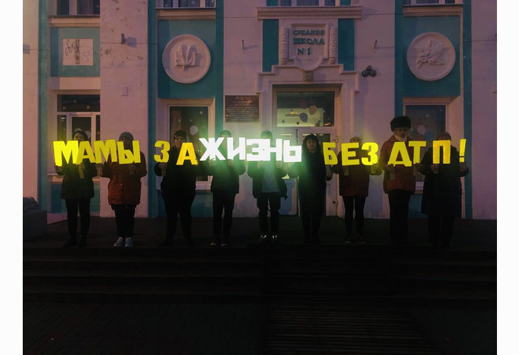 В Губкине активистки «родительского патруля» выстроили световозвращающую инсталляцию
