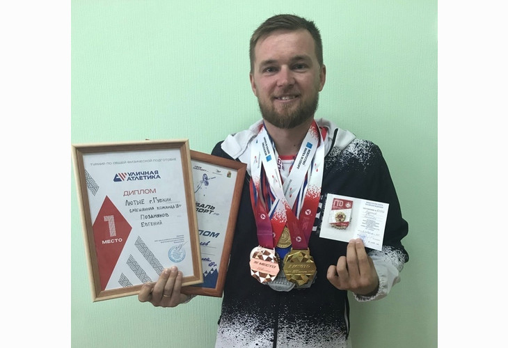 Школьный спортивный клуб из Губкина стал призером Всероссийского смотра-конкурса