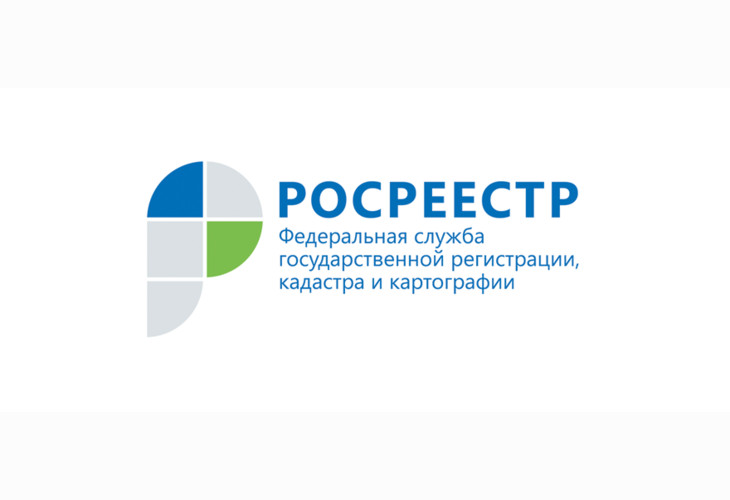 30 ноября текущего года в Управлении Росреестра по Белгородской области состоялось заседание коллегии под председательством руководителя регионального Росреестра Александра Масича