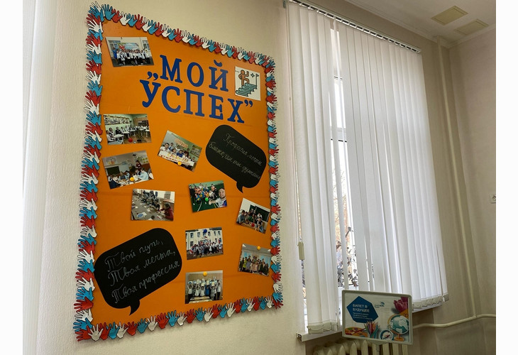 Новый профориентационный класс появился в школе №2 города Губкина