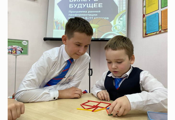 Новый профориентационный класс появился в школе №2 города Губкина