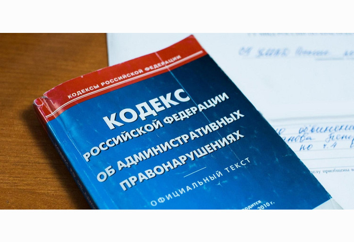 Ответственность за возбуждение ненависти либо вражды, а равно унижение человеческого достоинства