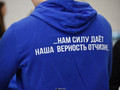 В Губкинском филиале НИТУ «МИСиС» появилась ячейка «Молодой Гвардии Единой России»