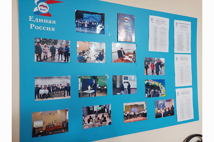 В Губкине состоялось расширенное заседание фракции партии «Единая Россия»