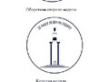В Белгородской области учредили медаль «В память 80-летия Прохоровского сражения»