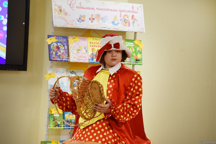 В Губкине стартовала всероссийская Неделя детской книги