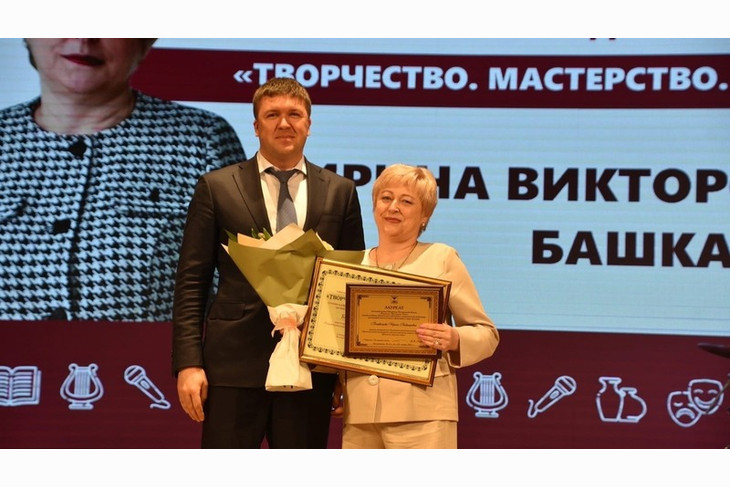 Губкинские работники культуры получили почётные награды Белгородской области