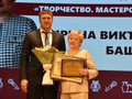 Губкинские работники культуры получили почётные награды Белгородской области