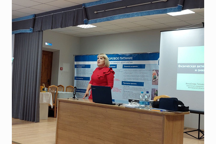 В Губкине для сотрудников АО «Комбинат КМАруда» провели лекцию о здоровье