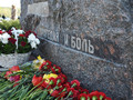 В Губкине почтили память участников ликвидации аварии на Чернобыльской АС