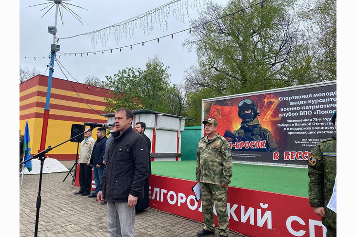 В Губкине прошли ежегодные соревнования курсантов ВПК «Марш-бросок в бессмертие»